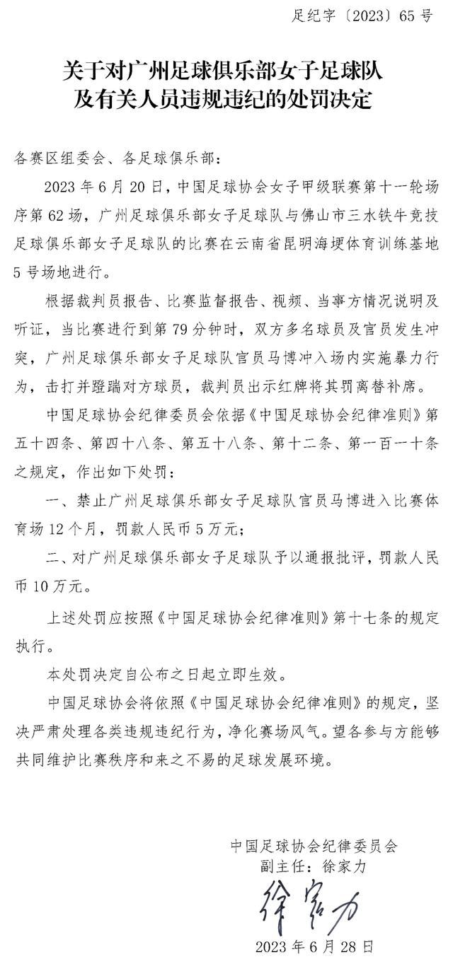 此番为观众提前解锁诸多关键要素，高能的动作场面与深刻的故事性交织下，《低压槽：欲望之城》这部警匪动作题材的新突破，引人期待